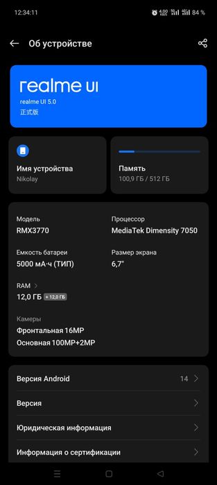 Обмен на самсунг телефон