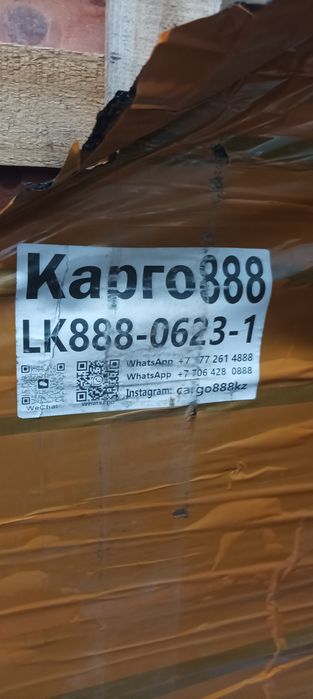 Лобовое стекло li7(lisang)ultra