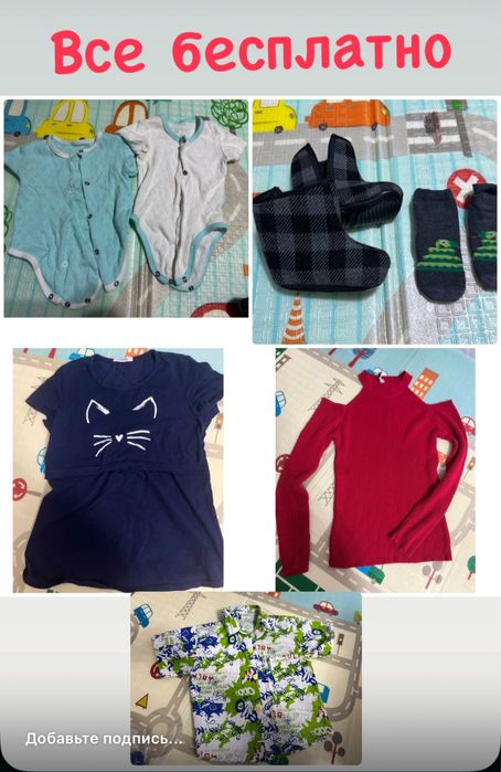 Набор майка плавки