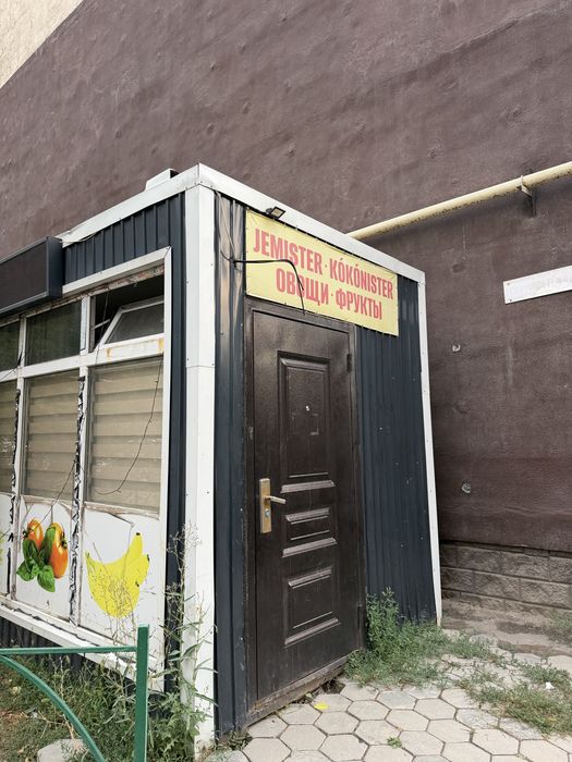 Готовый овощьной бизнес