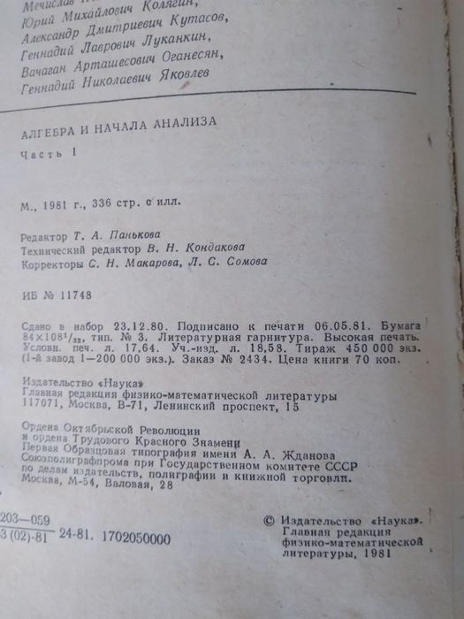 Продам пособия и справочники