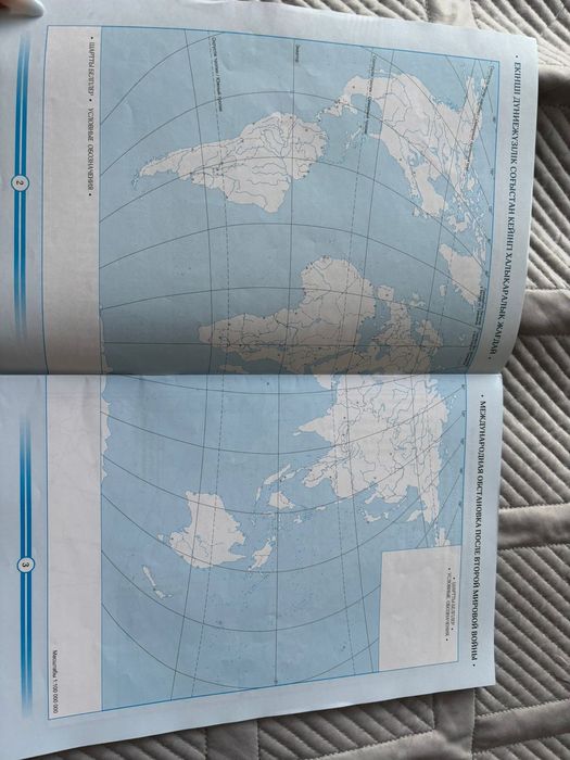 Продам контурные карты