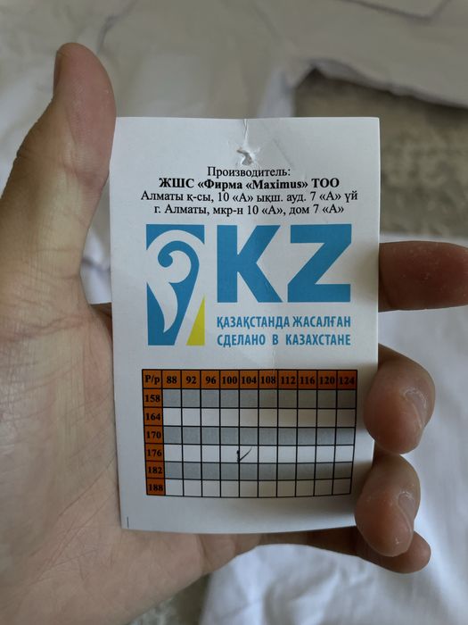 Продаются маскировочный костюмы