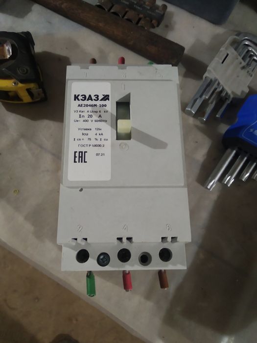 Автомат серии АЕ 2046