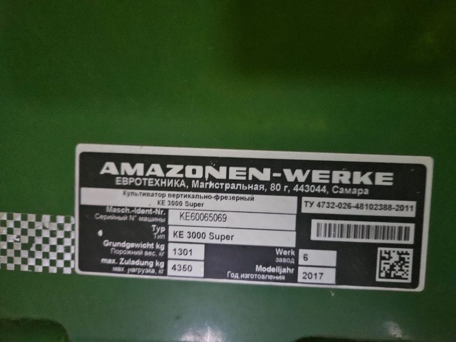 Продам культиватор вертикально - фрезерный