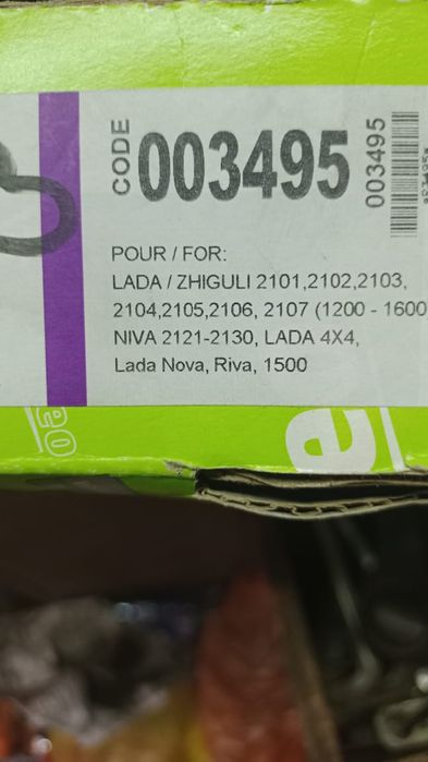 Продам комплект сцепления на Ниву