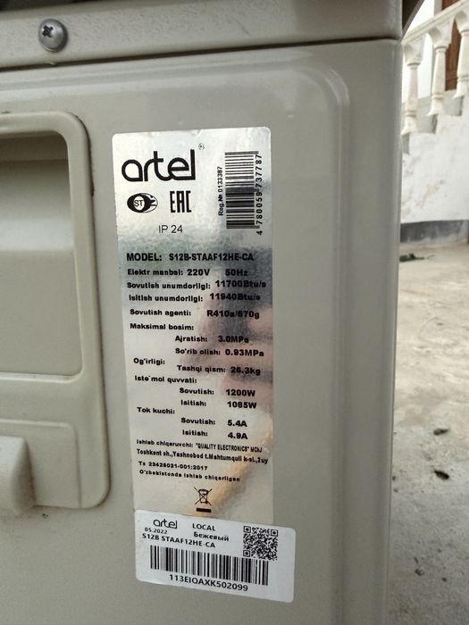 Artel konditsener 12talik