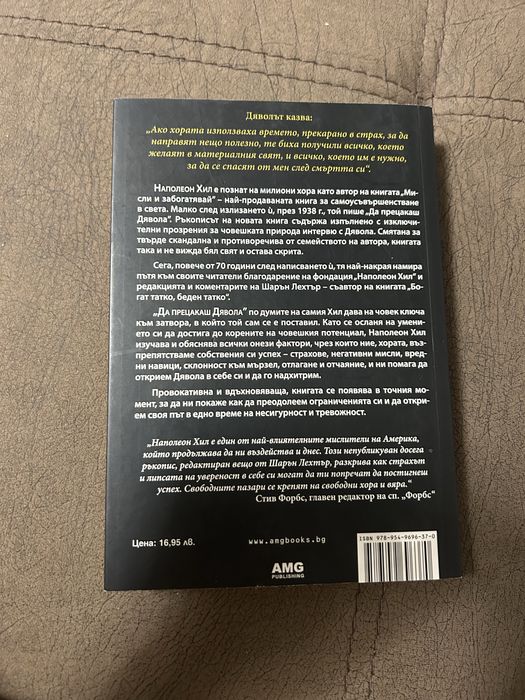 Книги заедно или по отделно