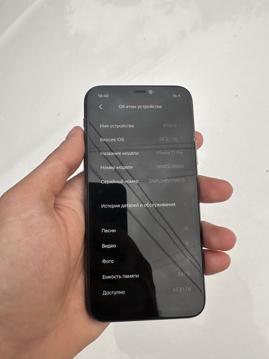 Продам IPhone 11 pro