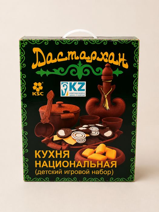 Детский игровой набор Дастархан