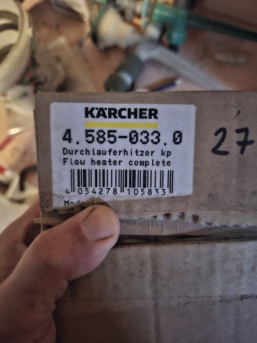 Котел sc3 karcher