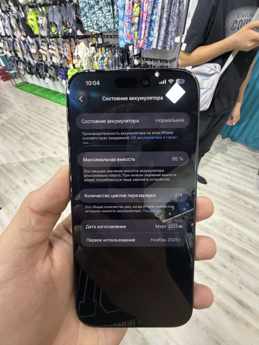 iphone 16pro max 256gb
