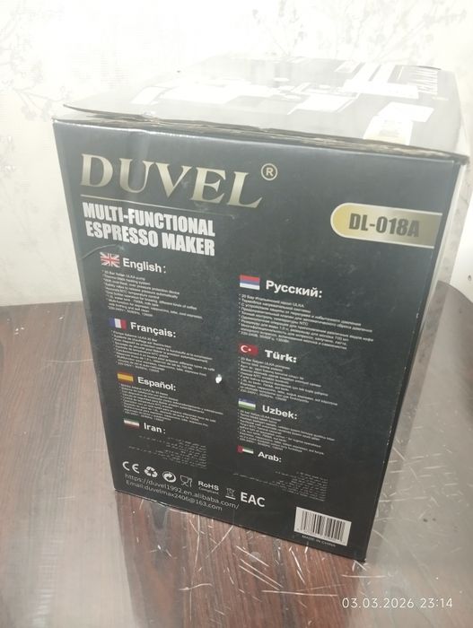 Бюджетная рожковая кофеварка