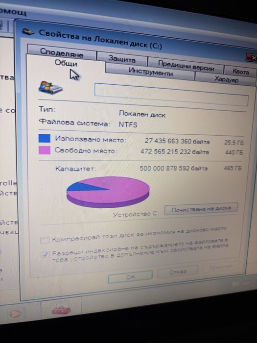 Dell Latitude E6420