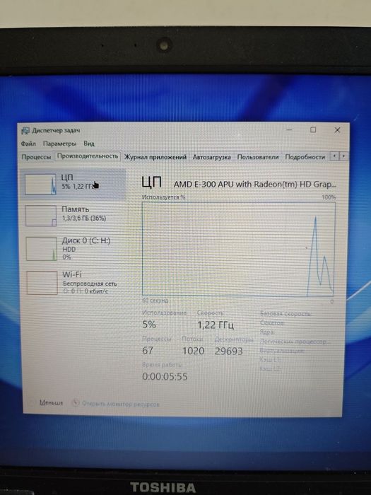 Ноутбук Toshiba старый
