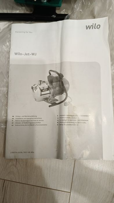 Электро водяной насос