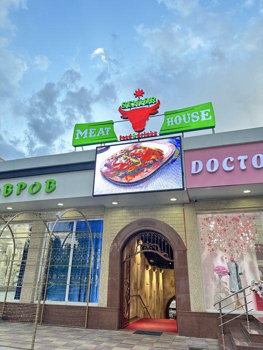 Reklama реклама баннер