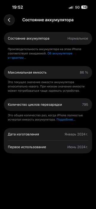 Iphone 15 pro 256 gb