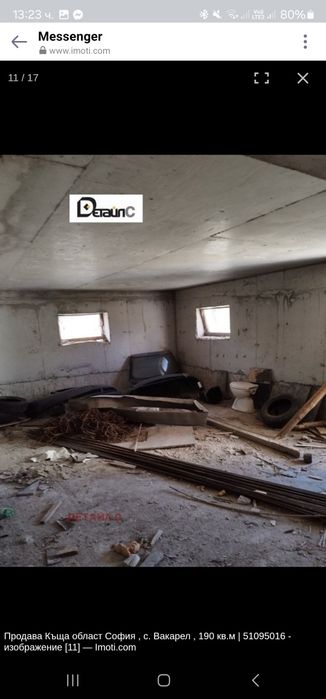 Продава се Къща в с. Вакарел, Област София-област - 140 кв.м за 679 €/кв.м - Снимка #14