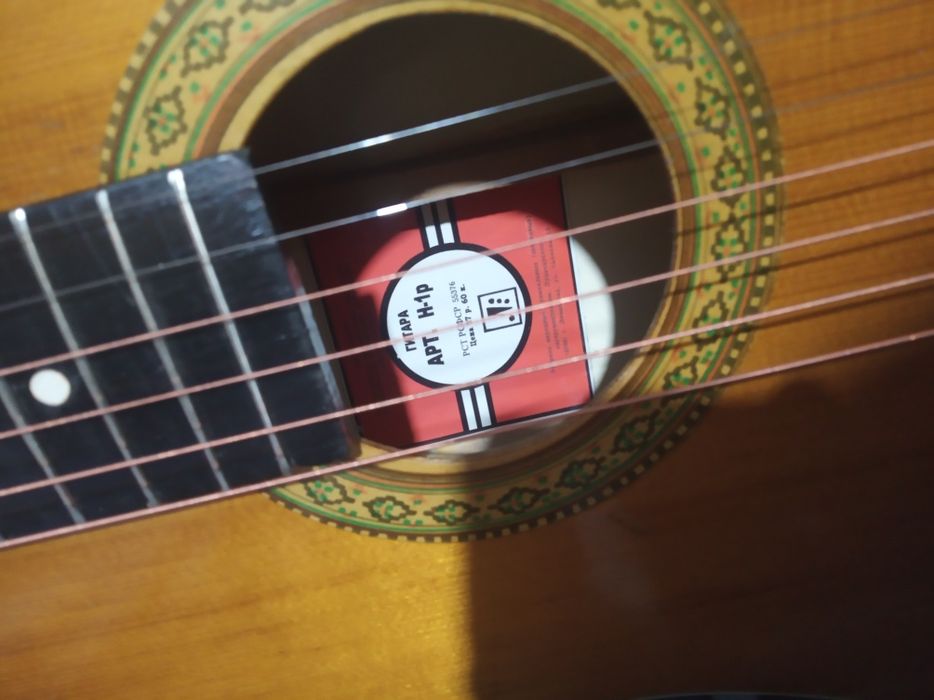 Шестиструнная гитара пр-ва ленинград