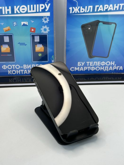 IP 14 PRO 128 GB 80% BLACK (K)