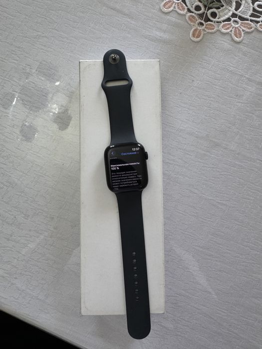 Apple Watch 9 45mm