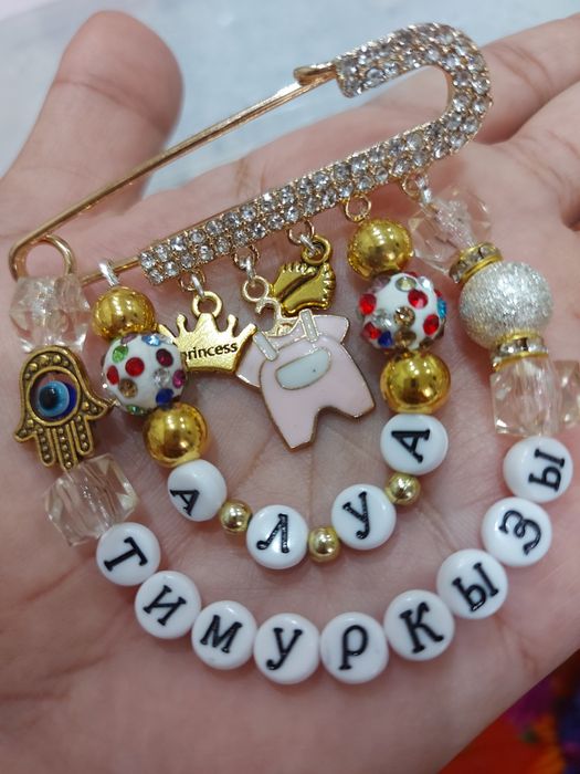 Именные булавки для детей