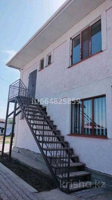 Магазин Даниал продам Арнагуль Империя