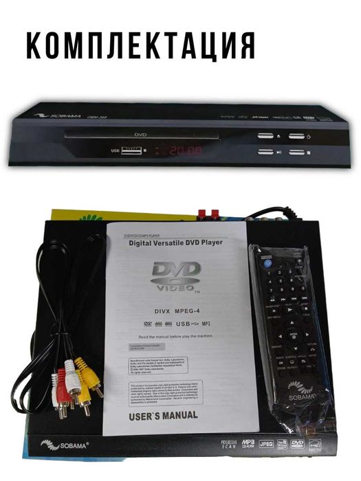 Стационарный DVD плеер, модель OBM-268