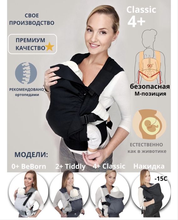 Эргорюкзак Slingoemma