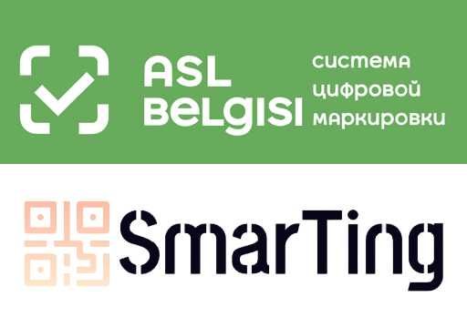 Asl Belgisi integratori Markirovka xizmati Услуги маркировки агрегация