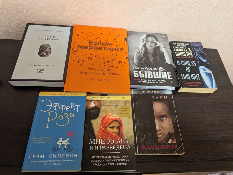Книги. Пишите лучше, не звоните