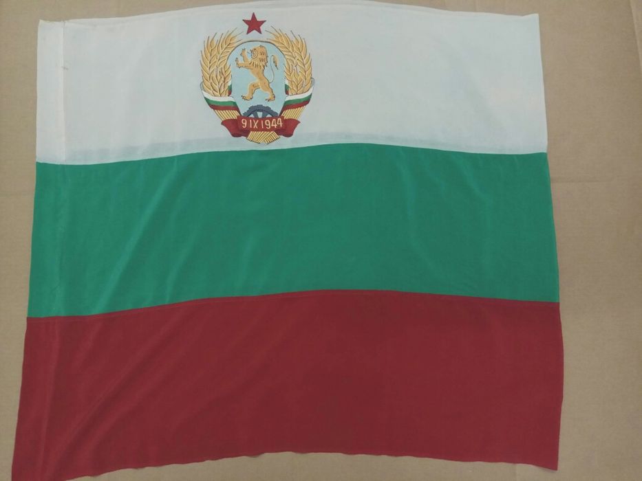 Продавам знаме България и СДС