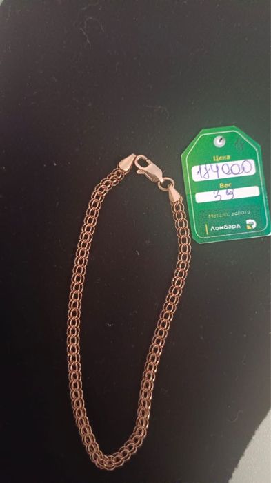 Золотой браслет 20 см.