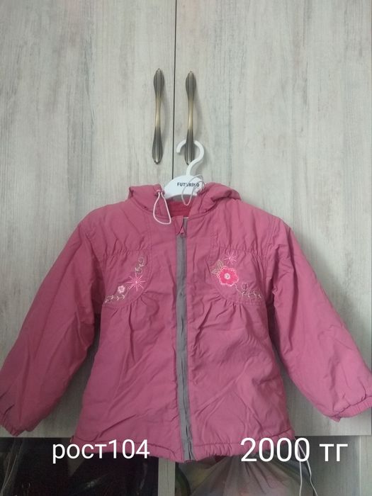 Детская куртка для девочки