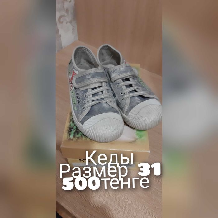 школьные туфли на девочку