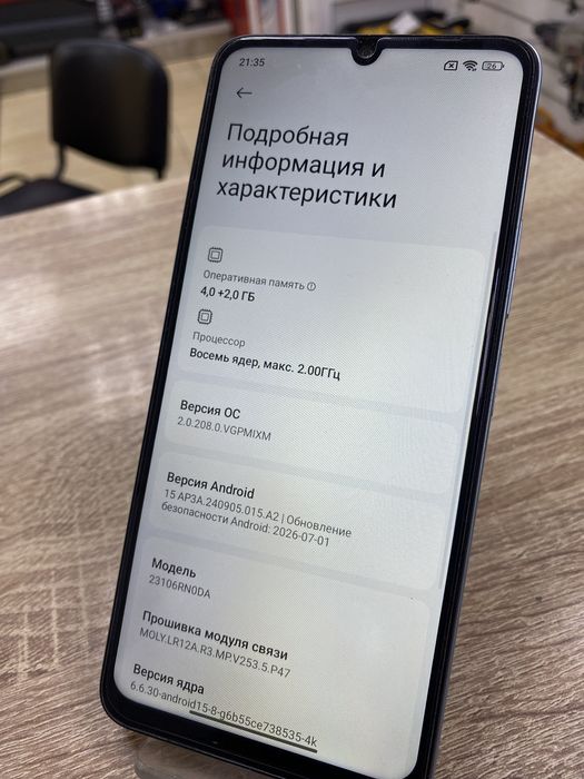 Xiaomi Redmi 13C 256Gb (Ос14Б)