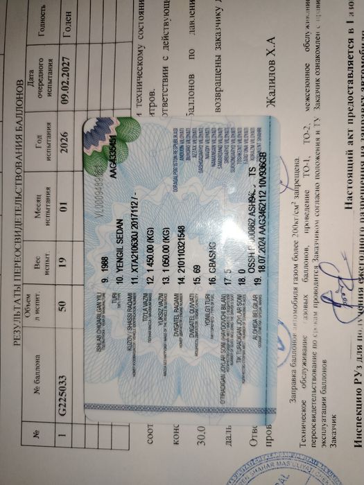 Ваз 21_06 жигули. 1988-йил. Пропан газ-рухсати бор.