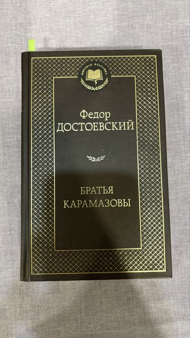 Продам книги (классика)