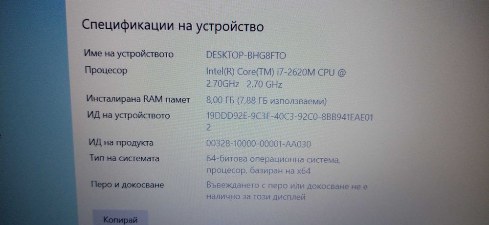 Продавам лап топп,,,