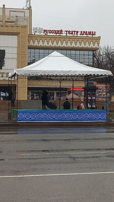Шатер аренда. Шатыр прокат