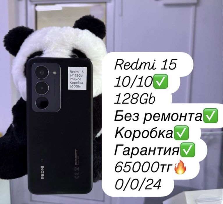 Продам Redmi 15 с гарантией