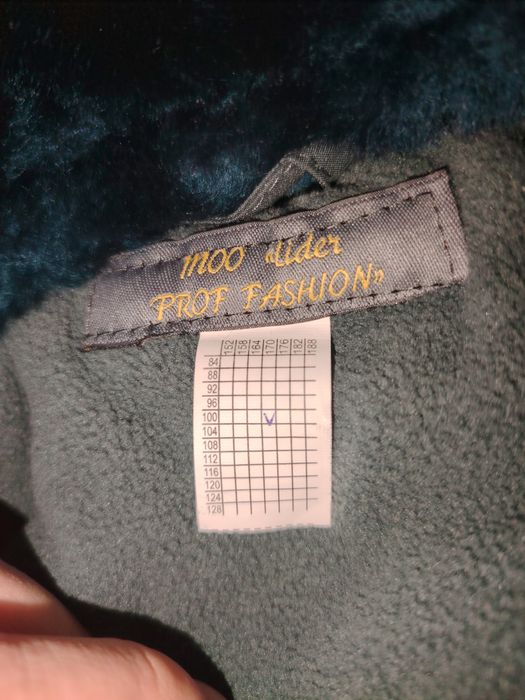 Военный парадные форма