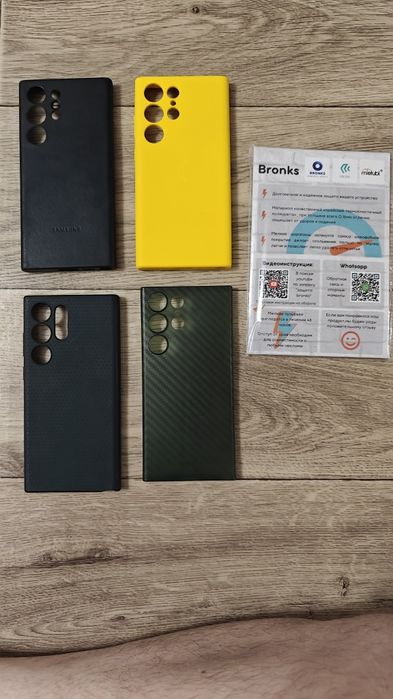 Чехлы Samsung galaxy s23 ultra