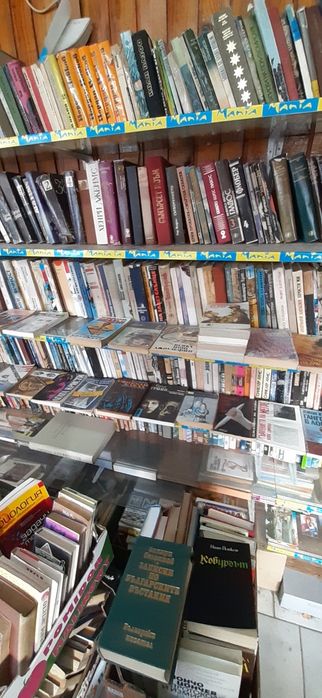 Книги разпродажба на едро
