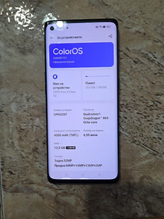Продавам телефон OPPO Find X3 Neo