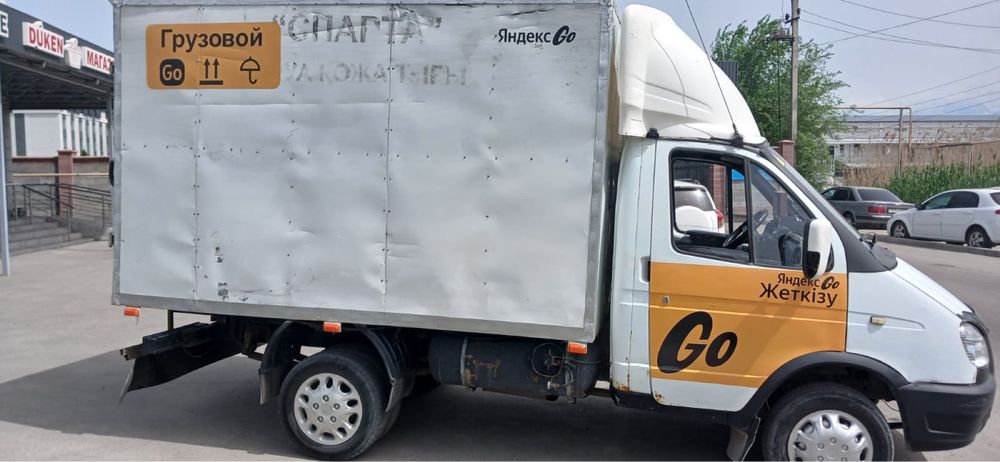 Газель сотка 2,9 газ бензин карбиратор