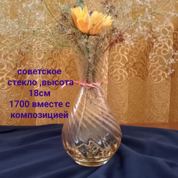 Корзина с цветами искусственные ,