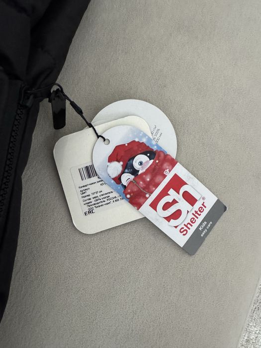 Конверт кокон. Новая!