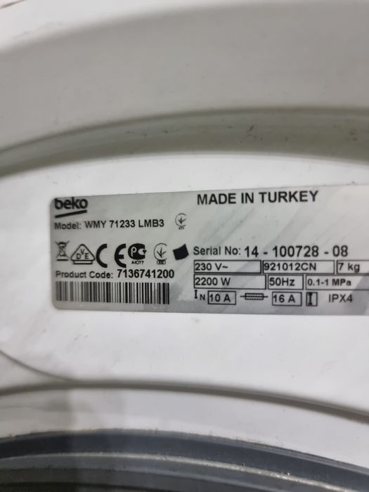 Пералня beko на части